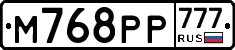 М768РР777 - 