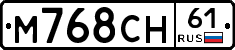 М768СН61 - 