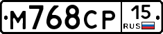 М768СР15 - 
