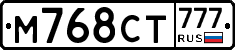 М768СТ777 - 