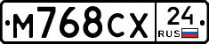 М768СХ24 - 