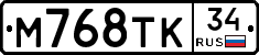 М768ТК34 - 