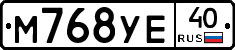 М768УЕ40 - 