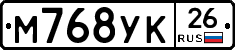 М768УК26 - 