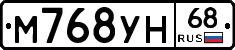 М768УН68 - 