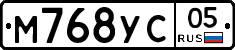 М768УС05 - 