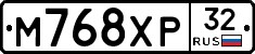 М768ХР32 - 