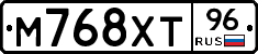 М768ХТ96 - 