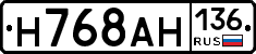 Н768АН136 - 