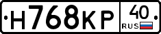 Н768КР40 - 