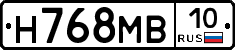 Н768МВ10 - 