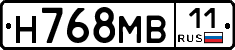 Н768МВ11 - 
