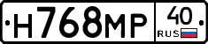 Н768МР40 - 