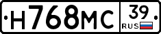 Н768МС39 - 
