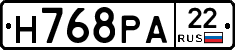 Н768РА22 - 