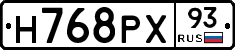 Н768РХ93 - 