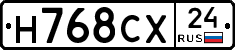 Н768СХ24 - 