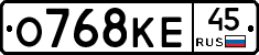 О768КЕ45 - 