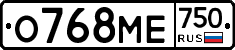 О768МЕ750 - 