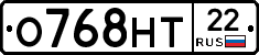О768НТ22 - 