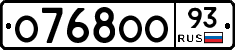О768ОО93 - 