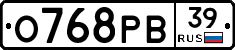 О768РВ39 - 