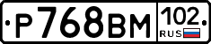 Р768ВМ102 - 