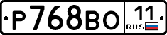 Р768ВО11 - 