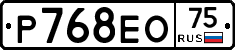 Р768ЕО75 - 