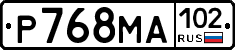 Р768МА102 - 