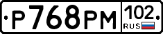Р768РМ102 - 
