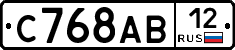 С768АВ12 - 