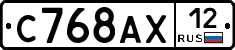 С768АХ12 - 