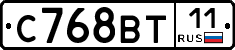 С768ВТ11 - 