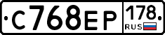 С768ЕР178 - 