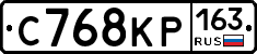 С768КР163 - 