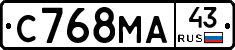 С768МА43 - 