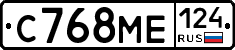 С768МЕ124 - 