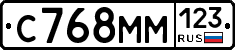 С768ММ123 - 