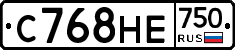 С768НЕ750 - 