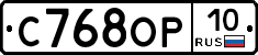 С768ОР10 - 