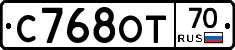 С768ОТ70 - 