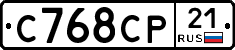 С768СР21 - 