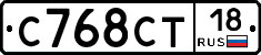 С768СТ18 - 