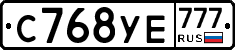 С768УЕ777 - 