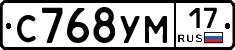 С768УМ17 - 