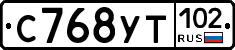 С768УТ102 - 