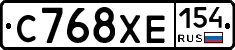 С768ХЕ154 - 