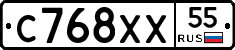 С768ХХ55 - 