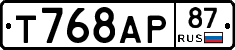 Т768АР87 - 